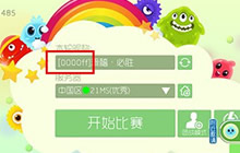 球球大作战名字颜色代码分享 彩色代码大全