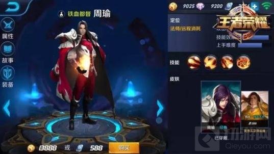 王者荣耀9.19-9.15限时周免 爆发流阵容来袭