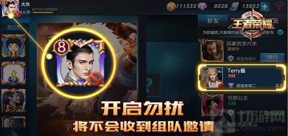 王者荣耀新版本名片介入 拜师收徒撩妹开黑