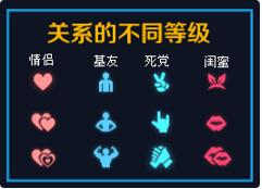 王者荣耀新版本名片介入 拜师收徒撩妹开黑