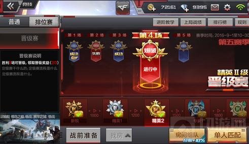 CF手游9月21日版本更新公告 武器地图皆优化