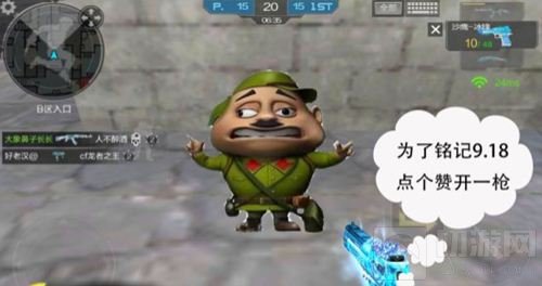CF手游枪王节操秀 生化统领带着节奏动起来
