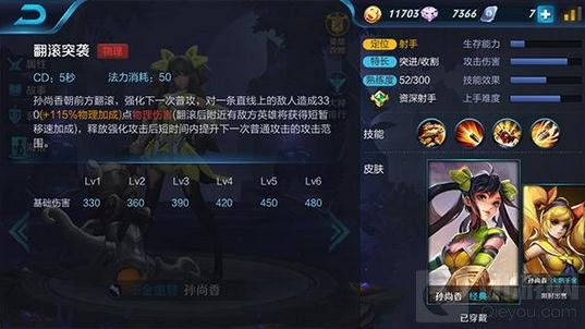 王者荣耀KPL拆塔新套路 姜子牙孙尚香推塔强