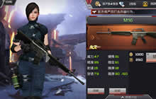 CF手游M16与M4A1哪个好 金币步枪属性对比