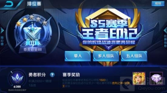 王者荣耀封神前传问题汇总 新版问题解决方法