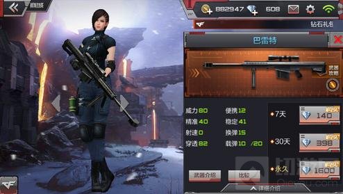 CFG手游歼灭战椰岛之巅解析 对战小技巧分享