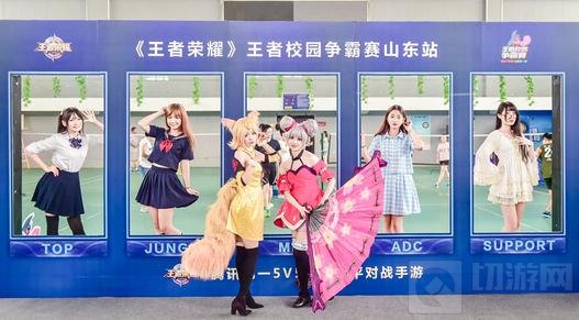 王者荣耀校园争霸赛嗨战中 引爆四市大学城