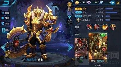 王者荣耀S5赛季强势英雄推荐 最强射手孙尚香