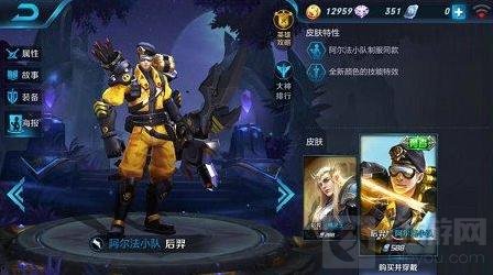 王者荣耀S5赛季强势英雄推荐 最强射手孙尚香