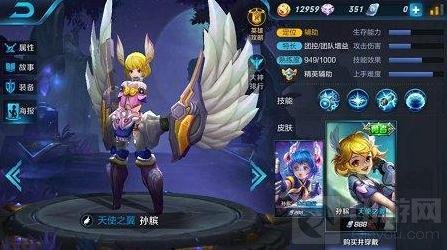 王者荣耀S5赛季强势英雄推荐 最强射手孙尚香