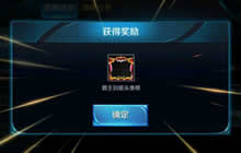 王者荣耀霸王别姬头像框怎么得 头像框图鉴