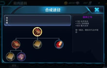 王者荣耀弑神之书怎么样 体验服新装备解析