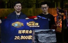 电子竞技迈入崭新时代 教育部增设电竞专业