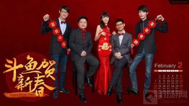 虎牙直播 虎牙直播安德罗妮直播间 虎牙直播板娘直播间 虎牙直播会长直播间 虎牙直播萌太奇直播间