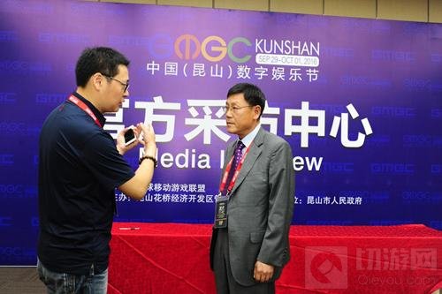 GMGC与全罗南道信息文化产业振兴院展开深度合作