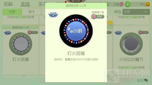 灯火斑斓