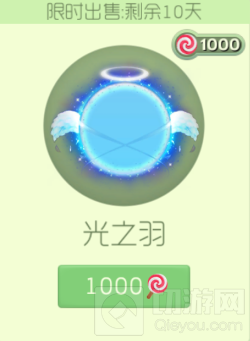 球球大作战水果大餐和光之羽哪个更值得入手分析
