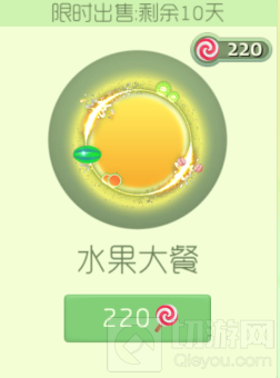 球球大作战水果大餐和光之羽哪个更值得入手分析
