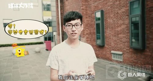 萌汉迷妹需知 球球大作战CR战队的五个秘密