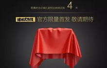 球球大作战时光幻境礼盒中有什么 奖励大猜测