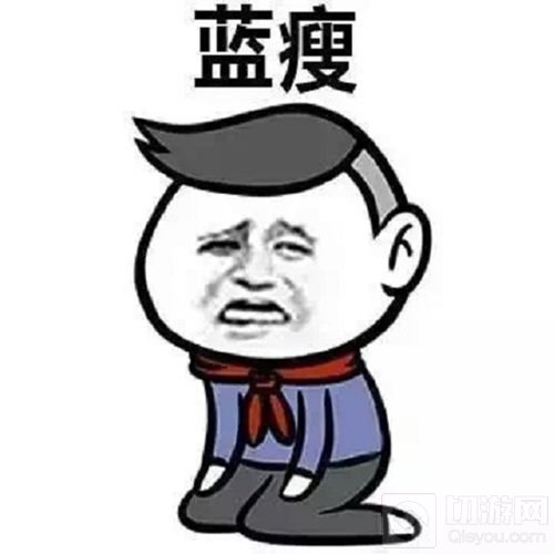 香菇蓝瘦是什么 球球大作战主播撩妹新玩法