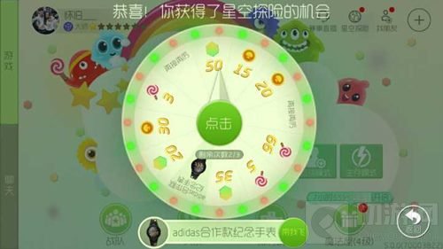 球球大作战星空探险是什么 在哪里可以找到