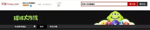 球球大作战时光幻境礼盒奖励曝光 三重惊喜等着你