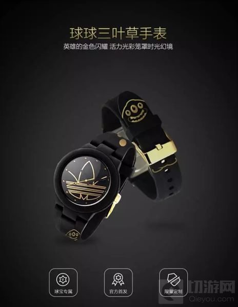 球球大作战星空探险手表怎么样 adidas手表图片