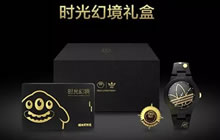 球球大作战时光幻境官方限量礼盒价值多少钱