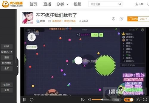 球球大作战什么时候炸刺 炸刺时机与技巧说明