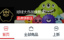 球球大作战时光幻境什么时候出售 上架时间揭秘