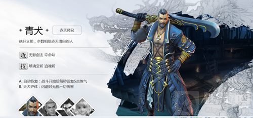 谁说我们玩不转格斗游戏 谷得十三煞震撼亮相
