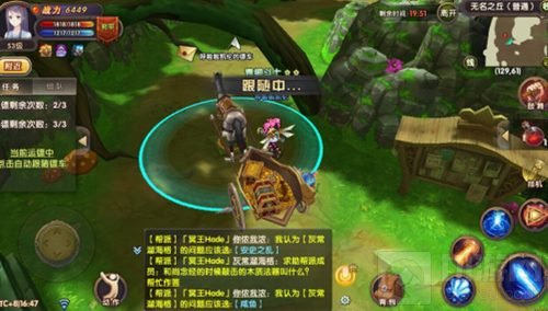 想成为正直的化身吗 幻灵刺激押镖之旅惊险上线