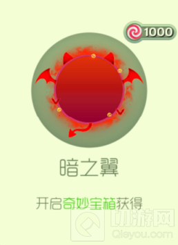 暗之翼图鉴