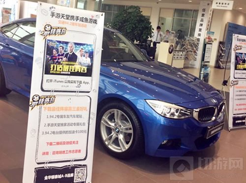 足驾火力全开 最佳阵容手游联合宝马创跨界足球