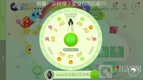 球球大作战星空探险中的手表标志是手表实物吗