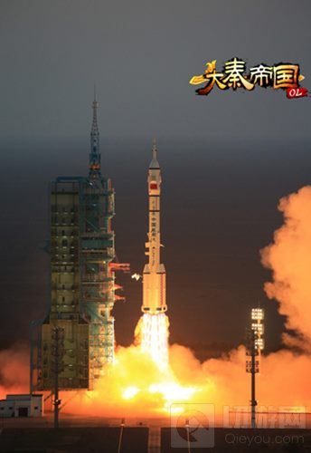 大秦帝国神舟飞天再创历史 国战霸主始于大秦