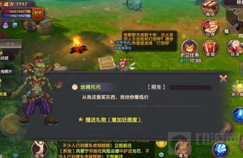 幻灵与智能NPC交际实录 带你领略非一般的体验