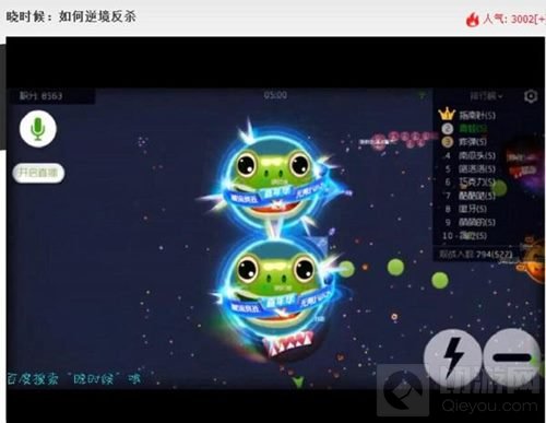 颜值实力同在 球球大作战晓时候直播首秀来袭