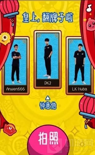 球球大作战BPL：你有一个大神男友等你查收