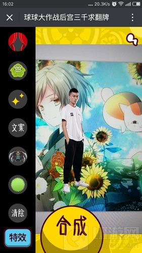 球球大作战翻牌子活动怎么参加 翻牌子合照