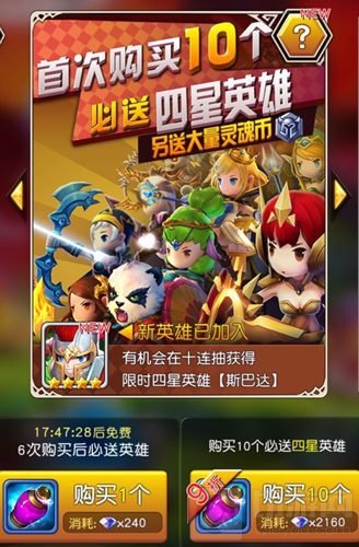 好思路带你完美开局 《横冲直撞》新手必读手册