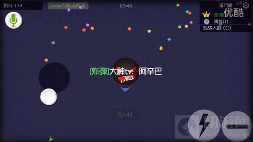 球球大作战真有隐身术 隐身让你最后关头保段