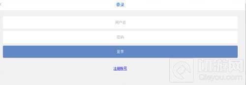 球球大作战爱心网 每日可年费领取200到300爱心