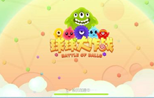 球球大作战测试服为什么打不开 是在更新吗