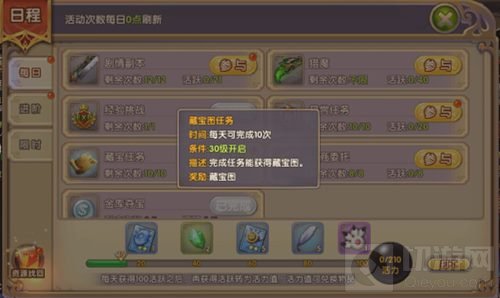 尽享夺宝的乐趣 幻灵藏宝玩法带你踏上新旅程