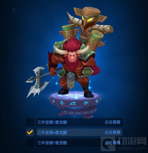 七星召唤 横冲直撞第二批圣器英雄名单抢险看