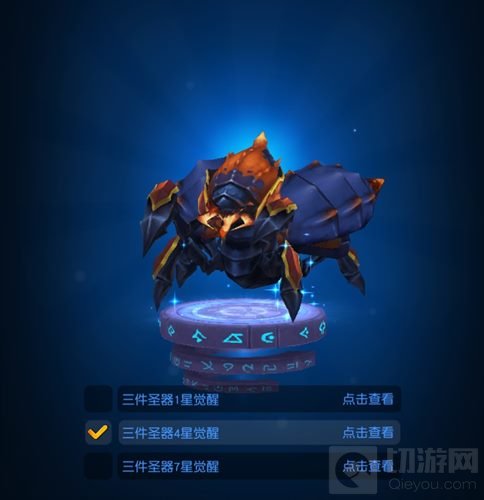 七星召唤 横冲直撞第二批圣器英雄名单抢险看