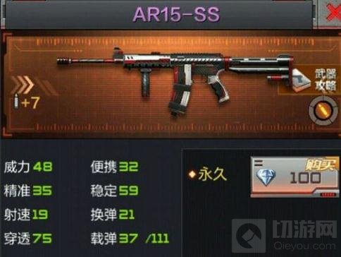 CF手游AR15-SS怎么获取 AR15-SS获取方式介绍