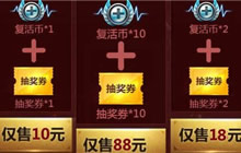 CF手游英雄级武器免费获取方法 抽奖方法介绍